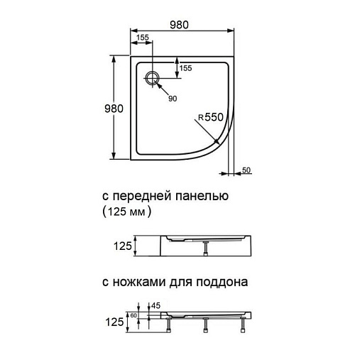 Душевой поддон Orange E01-100TB/T с сифоном 100х100х12,5 Душевой поддон Orange E01-100TB/T с сифоном 100х100х12,5