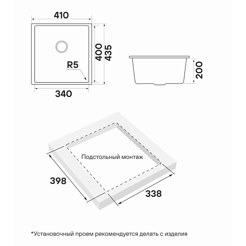 Кухонная мойка Paulmark NEO CLASSIC 41 PM964144-AN, ANTRACITE, 410х435 мм Кухонная мойка Paulmark NEO CLASSIC 41 PM964144-AN, ANTRACITE, 410х435 мм