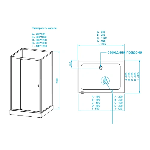 Душевая кабина RGW Andaman AN-207 900x900 мм 411320799-95 Душевая кабина RGW Andaman AN-207 900x900 мм 411320799-95