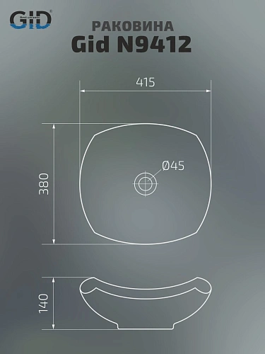 Раковина Gid N9412 51191 накладная белая 41.5x38x14 Раковина Gid N9412 51191 накладная белая 41.5x38x14