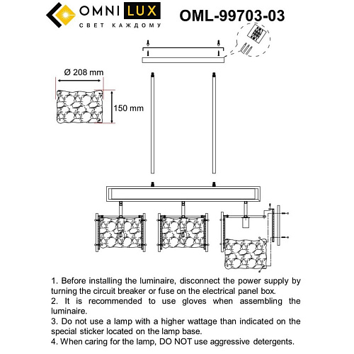 Светильник подвесной Omnilux Onte OML-99703-03 Светильник подвесной Omnilux Onte OML-99703-03
