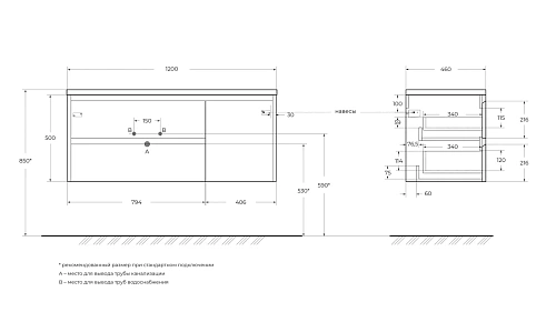 Тумба под раковину BelBagno KRAFT-1200-2C-1A-SO-RT-L Rovere Tabacco подвесная 1200x460 Тумба под раковину BelBagno KRAFT-1200-2C-1A-SO-RT-L Rovere Tabacco подвесная 1200x460
