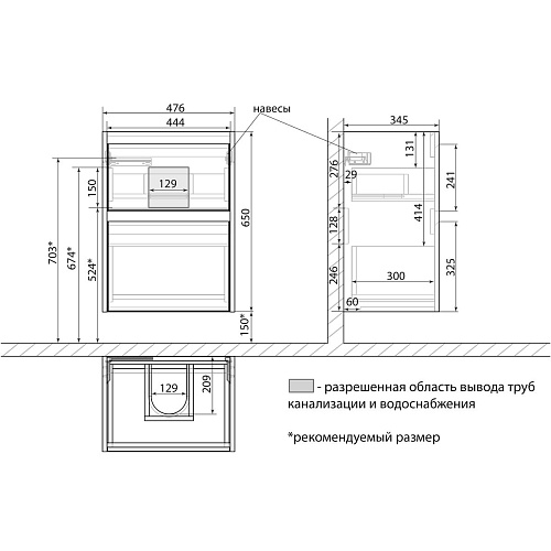 Тумба под раковину Lemark COMBI 50 см подвесная/напольная, дуб кантри/белый LM03C50T-dub Тумба под раковину Lemark COMBI 50 см подвесная/напольная, дуб кантри/белый LM03C50T-dub