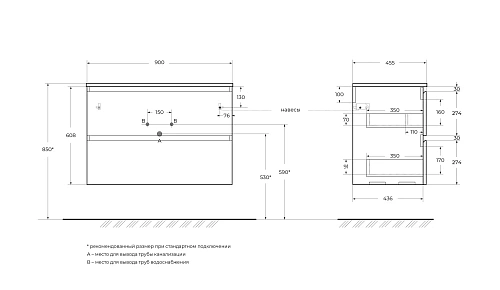 Тумба под раковину BelBagno UNO-900-2C-SO-CO бежевый матовый, 900x455x608 Тумба под раковину BelBagno UNO-900-2C-SO-CO бежевый матовый, 900x455x608