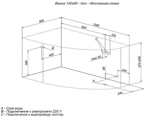 Акриловая ванна Aquanet Neo 140x80 L 00366410 с каркасом Акриловая ванна Aquanet Neo 140x80 L 00366410 с каркасом