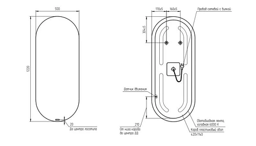 Зеркало Cersanit ECLIPSE (A64150) 50x122 с подсветкой овальное 64150 Зеркало Cersanit ECLIPSE (A64150) 50x122 с подсветкой овальное 64150