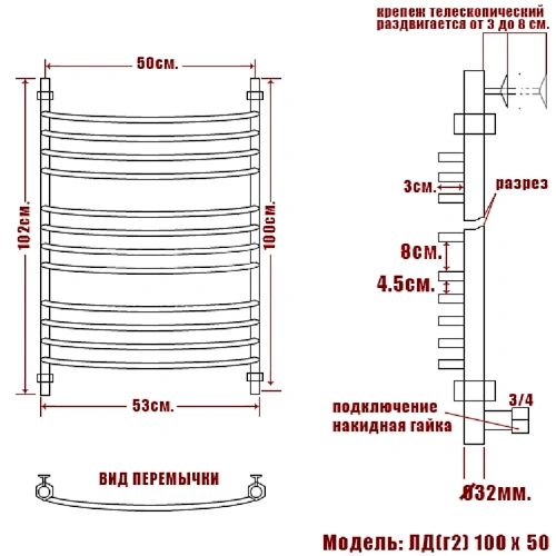 Полотенцесушитель водяной Ника ARC ЛД (Г2) 100/50 Полотенцесушитель водяной Ника ARC ЛД (Г2) 100/50