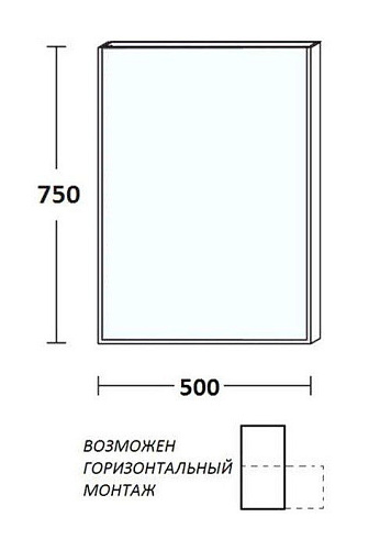 Зеркало De Aqua Сильвер 5075 чёрный 261669 Зеркало De Aqua Сильвер 5075 чёрный 261669