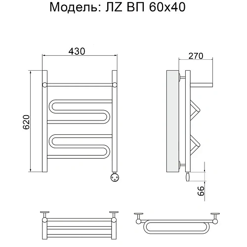 Полотенцесушитель электрический Ника CURVE ЛZ ВП 60/40 правый тэн Полотенцесушитель электрический Ника CURVE ЛZ ВП 60/40 правый тэн