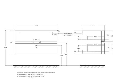 Тумба под раковину CEZARES ELETTRA 55526 Grafite Grafite 1000x510 подвесная Тумба под раковину CEZARES ELETTRA 55526 Grafite Grafite 1000x510 подвесная