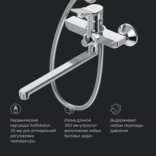 Душевая система AM.PM X-Joy F40885A94 хром Душевая система AM.PM X-Joy F40885A94 хром