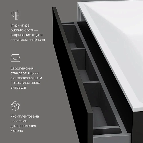 Тумба под раковину AM.PM Inspire V2.0 M50AFHX1203GM подвесная, 120 см, push-to-open, графит мато Тумба под раковину AM.PM Inspire V2.0 M50AFHX1203GM подвесная, 120 см, push-to-open, графит мато