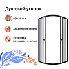Картинка анонса товара «душевой уголок diwo псков 90x90 профиль черный матовый 570906»