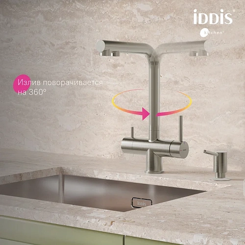 Смеситель для кухни IDDIS Umbra (UMBBNPFi05) с выдвижным изливом и каналом для фильтра, сатин Смеситель для кухни IDDIS Umbra (UMBBNPFi05) с выдвижным изливом и каналом для фильтра, сатин