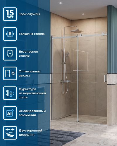 Душевая дверь BelBagno SOFT_CLOSE-2-BF-1-150-C-Cr 150 см, профиль хром, стекло прозрачное Душевая дверь BelBagno SOFT_CLOSE-2-BF-1-150-C-Cr 150 см, профиль хром, стекло прозрачное