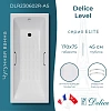 Ванна чугунная Delice Level 1700х750 с отверстиями под ручки и антискользящим покрытием DLR23 DLR230602R-AS Ванна чугунная Delice Level 1700х750 с отверстиями под ручки и антискользящим покрытием DLR23 DLR230602R-AS