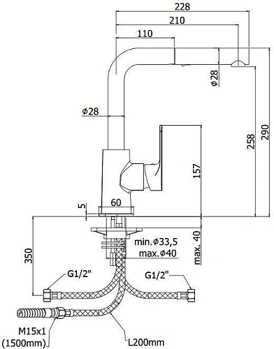 Смеситель для кухни Paffoni Sly SY285CR Смеситель для кухни Paffoni Sly SY285CR