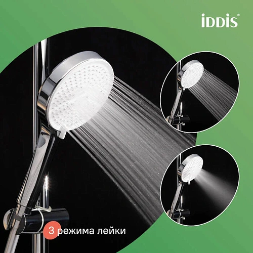 Душевой гарнитур IDDIS Optima Home OPH3FC0i16 хром глянцевый Душевой гарнитур IDDIS Optima Home OPH3FC0i16 хром глянцевый