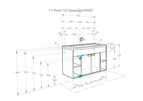 Тумба под раковину Aquaton Флай 100 белый, дуб крафт 1A237501FAX10 Тумба под раковину Aquaton Флай 100 белый, дуб крафт 1A237501FAX10