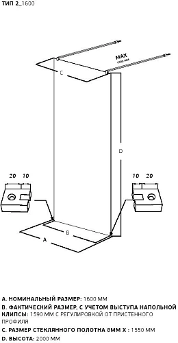 Душевая перегородка Allen Brau Infinity 2 160 3.21060.60.T медь брашированная Душевая перегородка Allen Brau Infinity 2 160 3.21060.60.T медь брашированная