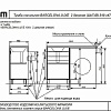 Тумба с раковиной Эстет Barcelona Luxe ФР-00007065 1200х482 левая, напольная 2-х дверный Тумба с раковиной Эстет Barcelona Luxe ФР-00007065 1200х482 левая, напольная 2-х дверный