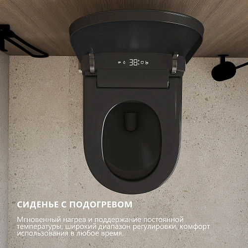 Унитаз SMART ABBER Bequem AC1121SMB подвесной, электронный с функцией биде, черный матовый Унитаз SMART ABBER Bequem AC1121SMB подвесной, электронный с функцией биде, черный матовый