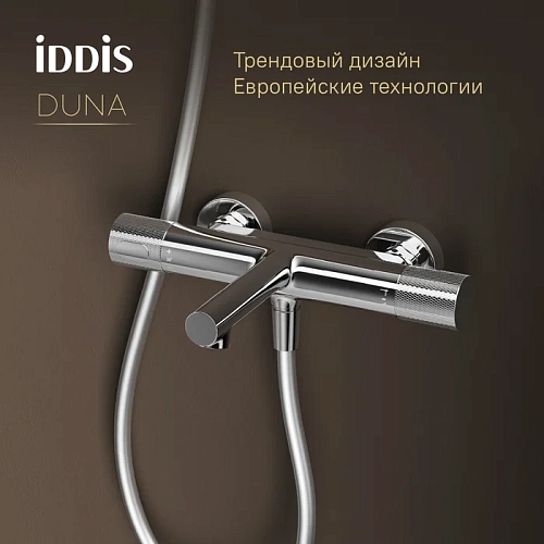 Смеситель для ванны IDDIS Duna (DUNSB02i74WA) с термостатом глянцевый хром Смеситель для ванны IDDIS Duna (DUNSB02i74WA) с термостатом глянцевый хром