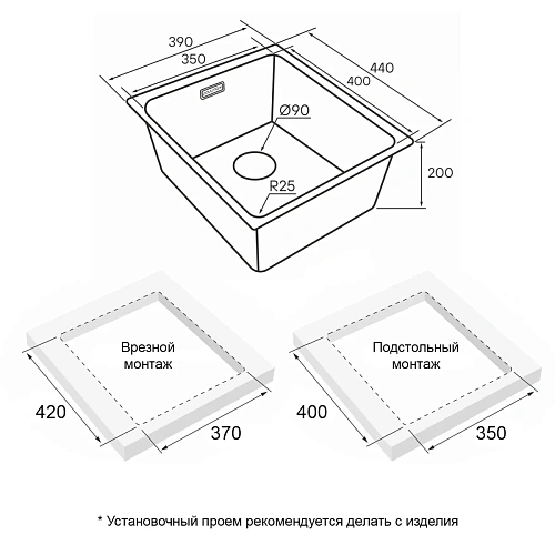 Кухонная мойка Paulmark YUNI 39 UN YU39-GM, вороненая сталь, 390х440мм Кухонная мойка Paulmark YUNI 39 UN YU39-GM, вороненая сталь, 390х440мм