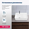 Раковина Aquanet Comfort-2 50 00326028 накладная Раковина Aquanet Comfort-2 50 00326028 накладная