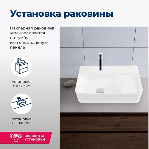 Раковина Aquanet Comfort-2 50 00326028 накладная Раковина Aquanet Comfort-2 50 00326028 накладная
