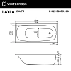 Акриловая ванна WHITECROSS Layla 170x75 SOFT (хром) 0102.170075.100.SOFT.CR Акриловая ванна WHITECROSS Layla 170x75 SOFT (хром) 0102.170075.100.SOFT.CR