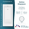 Ванна из искусственного камня Delice Diapason 170х75 DLR330006-M матовая Ванна из искусственного камня Delice Diapason 170х75 DLR330006-M матовая