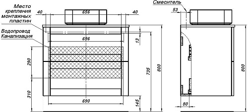 Тумба под раковину Aquanet Терра 80 маренго 00313245 Тумба под раковину Aquanet Терра 80 маренго 00313245