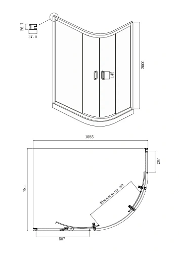 Душевой уголок Ambassador Kingston 14011210 (1100x800x2000) Душевой уголок Ambassador Kingston 14011210 (1100x800x2000)