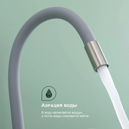 Смеситель для кухни Splenka S201.4407.05 с гибким изливом, сатин Смеситель для кухни Splenka S201.4407.05 с гибким изливом, сатин