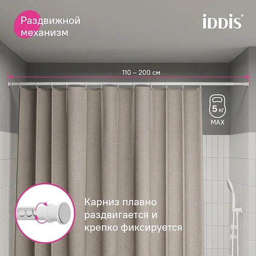 Карниз для ванны IDDIS Elegante (RSW0120i14) 110-200 см, белый матовый Карниз для ванны IDDIS Elegante (RSW0120i14) 110-200 см, белый матовый