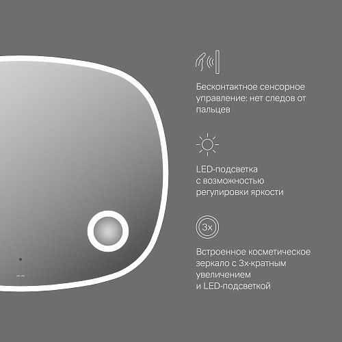 Зеркало AM.PM Func M8FMOX1003SA с LED-подсветкой, сенсорром Зеркало AM.PM Func M8FMOX1003SA с LED-подсветкой, сенсорром