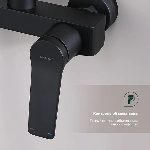 Душевая система Splenka S04.24.06, черный Душевая система Splenka S04.24.06, черный