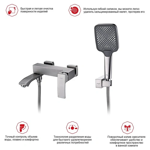 Смеситель для ванны Raglo R01.30.09, графит Смеситель для ванны Raglo R01.30.09, графит