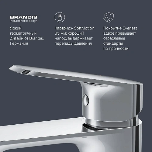 Смеситель для раковины AM.PM Func F8F02100 хром Смеситель для раковины AM.PM Func F8F02100 хром