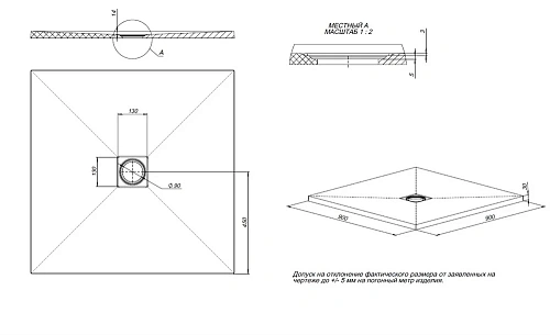 Душевой поддон Allen Brau Priority 90x90 8.31002-21 белый камень Душевой поддон Allen Brau Priority 90x90 8.31002-21 белый камень