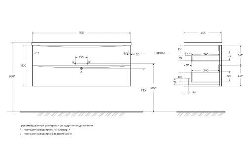 Тумба под раковину BelBagno ACQUA-1200-2C-SO-RR подвесная 1200x450 Rovere Rustico Тумба под раковину BelBagno ACQUA-1200-2C-SO-RR подвесная 1200x450 Rovere Rustico