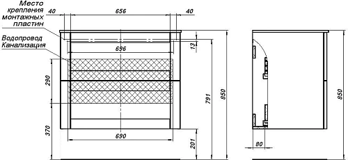 Тумба под раковину Aquanet Терра 80 белый матовый 00313234 подвесная Тумба под раковину Aquanet Терра 80 белый матовый 00313234 подвесная
