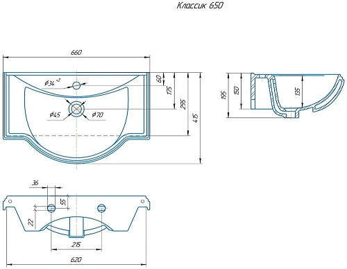 Раковина Kirovit Классик 65 см 451100 Раковина Kirovit Классик 65 см 451100