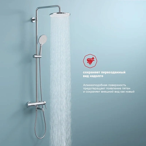 Душевая система Raglo R20.24, хром Душевая система Raglo R20.24, хром