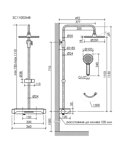 Душевая система SANCOS Teo SC11002MB c термостатом, встроенным изливом, с регулировкой по высоте, черный матовый Душевая система SANCOS Teo SC11002MB c термостатом, встроенным изливом, с регулировкой по высоте, черный матовый