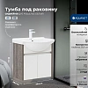 Тумба под раковину Aquanet Сидней 60 00345122 дуб рошелье/белый
