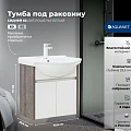 Тумба под раковину Aquanet Сидней 60 00345122 дуб рошелье/белый Тумба под раковину Aquanet Сидней 60 00345122 дуб рошелье/белый