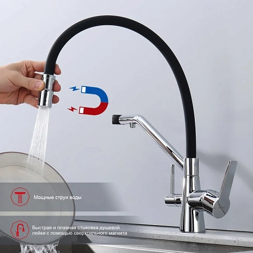 Смеситель для кухни Raglo R80.62 с гибким изливом с подключением к фильтру, хром Смеситель для кухни Raglo R80.62 с гибким изливом с подключением к фильтру, хром