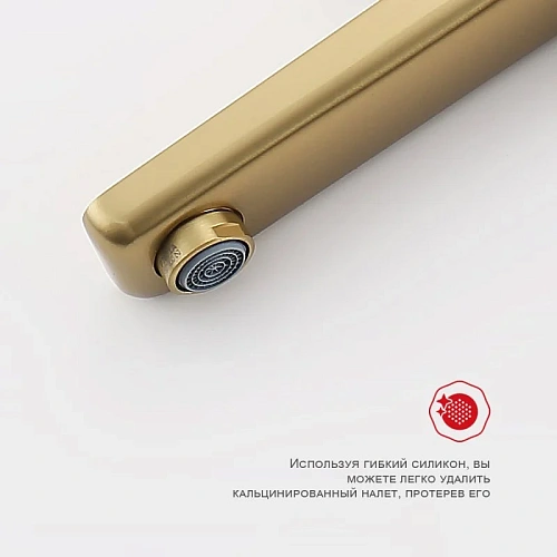 Смеситель для раковины Raglo R51.15.03, золотой сатин Смеситель для раковины Raglo R51.15.03, золотой сатин